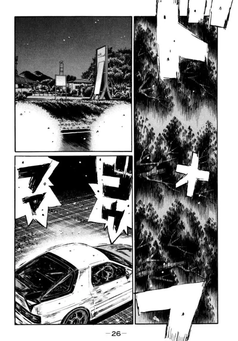 Initial D Chapter 578 6